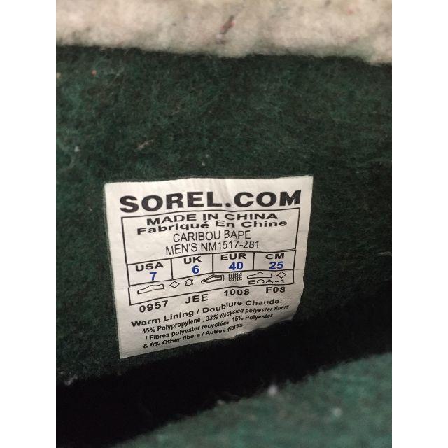 SOREL(ソレル)の値下げ！SOREL【ソレル】カリブー　スノーブーツ　２５ｃｍ メンズの靴/シューズ(ブーツ)の商品写真