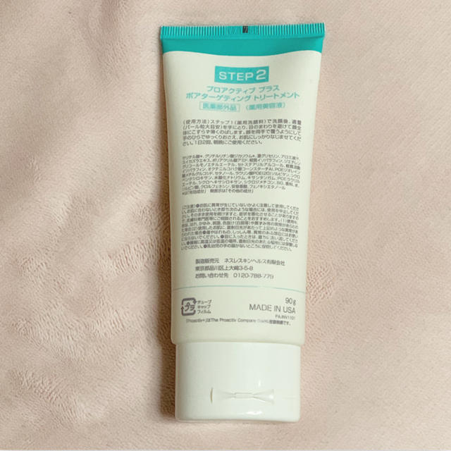 proactiv(プロアクティブ)のもえひろ様専用ページ コスメ/美容のスキンケア/基礎化粧品(美容液)の商品写真