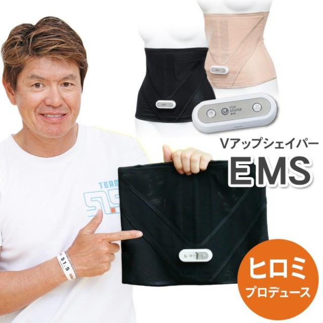 EMS(イームス)のVアップシェイパーEMS コスメ/美容のダイエット(エクササイズ用品)の商品写真