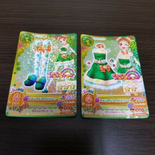 アイカツ(アイカツ!)のアイカツ エメラルドタウルス おとめ CP コーデ 2枚セット(カード)