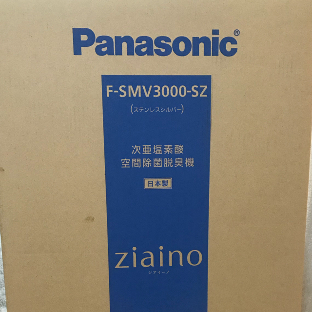 即納&大特価】 Panasonic ステンレスシルバー ziaino - 空気清浄器