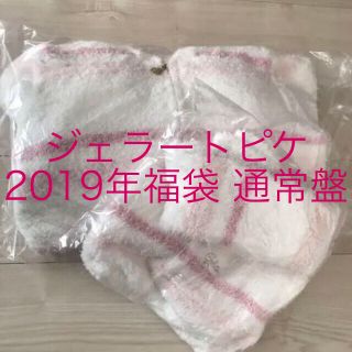 ジェラートピケ(gelato pique)の新品未使用 2019年 gelato piqué 福袋(ルームウェア)