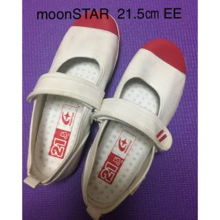 ムーンスター(MOONSTAR )のムーンスター 上履き 21.5㎝(スクールシューズ/上履き)