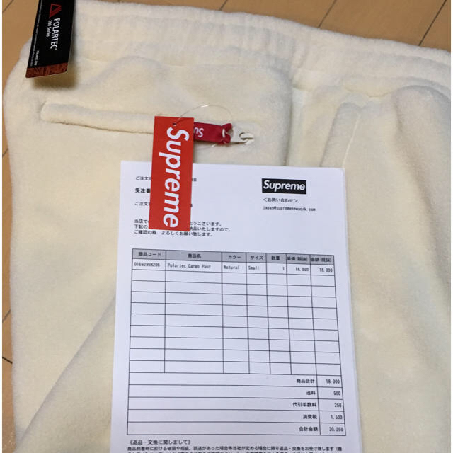 Supreme(シュプリーム)の最終価格‼️ supreme Polartec Cargo Pant 未使用新品 メンズのパンツ(ワークパンツ/カーゴパンツ)の商品写真
