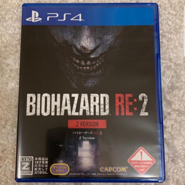 バイオハザード re 2 ps4