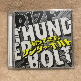 RIZE 帰ってきたサンダーボルト(ポップス/ロック(邦楽))