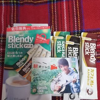 エイージーエフ(AGF)のBlendy stickｱｿｰﾄ  岩田剛典さんメッセージガード入り(コーヒー)