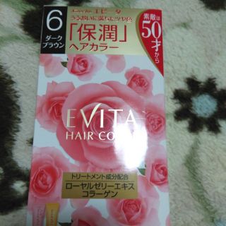 エビータ(EVITA)のエビータ　ヘアカラー6(カラーリング剤)