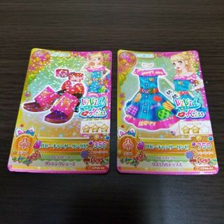 アイカツ(アイカツ!)のアイカツ ルビーキャンサー みくる CP コーデ 2枚セット(カード)