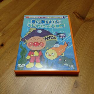 アンパンマン(アンパンマン)のアンパンマンDVD(アニメ)