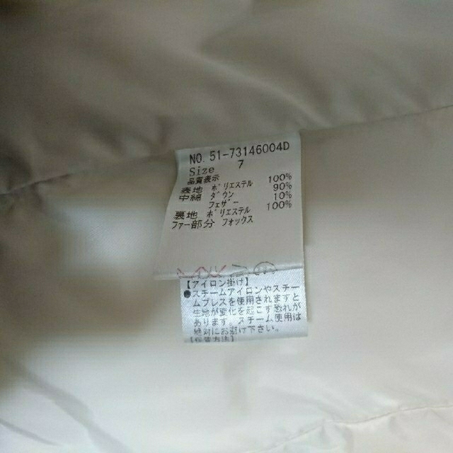 ef-de(エフデ)のef-de ダウン フード フォクスファー付き ダブルジップアップ レディースのジャケット/アウター(ダウンジャケット)の商品写真