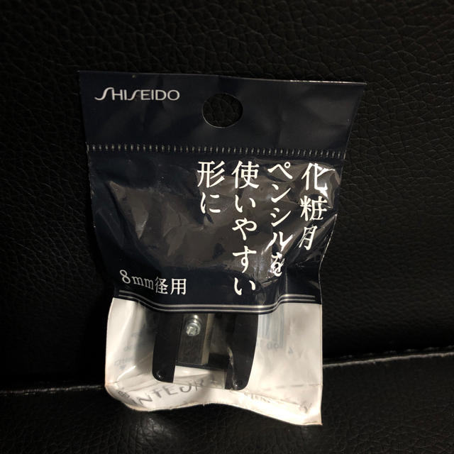 SHISEIDO (資生堂)(シセイドウ)の資生堂/シャープナー コスメ/美容のコスメ/美容 その他(その他)の商品写真