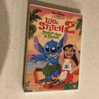 リロアンドスティッチ(リロ&スティッチ)のリロアンドスティッチ2 DVD(アニメ)