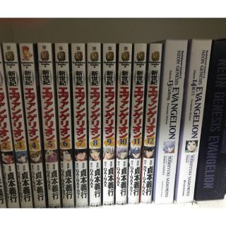 カドカワショテン(角川書店)のエヴァンゲリヲン Evangelion 漫画全巻セット (全巻セット)