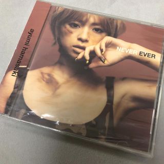 新品・未開封 浜崎あゆみ「NEVER EVER」CD(ポップス/ロック(邦楽))