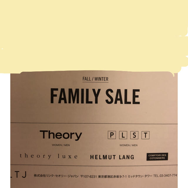 theory(セオリー)のTheory ファミリーセール  招待状 2019 チケットの優待券/割引券(ショッピング)の商品写真