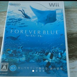 ウィー(Wii)のフォーエバーブルー(家庭用ゲームソフト)