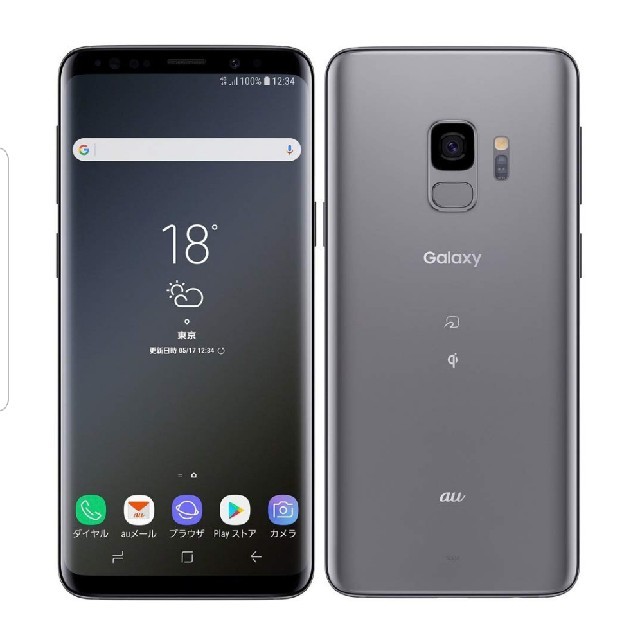 SAMSUNG Galaxy S9 SCV38 Titanium Gray