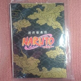 NARUTO 歌舞伎 パンフレット 2018 坂東巳之助 中村隼人(男性タレント)