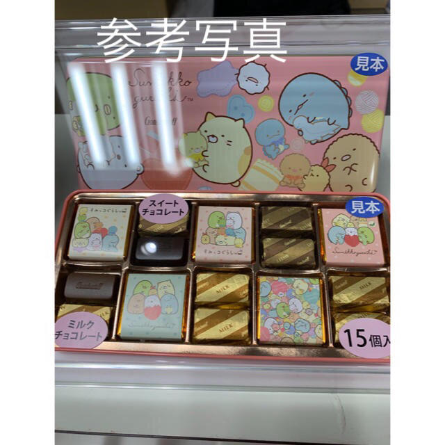 すみっコぐらし ⭐️バレンタイン チョコレート 近鉄百貨店限定