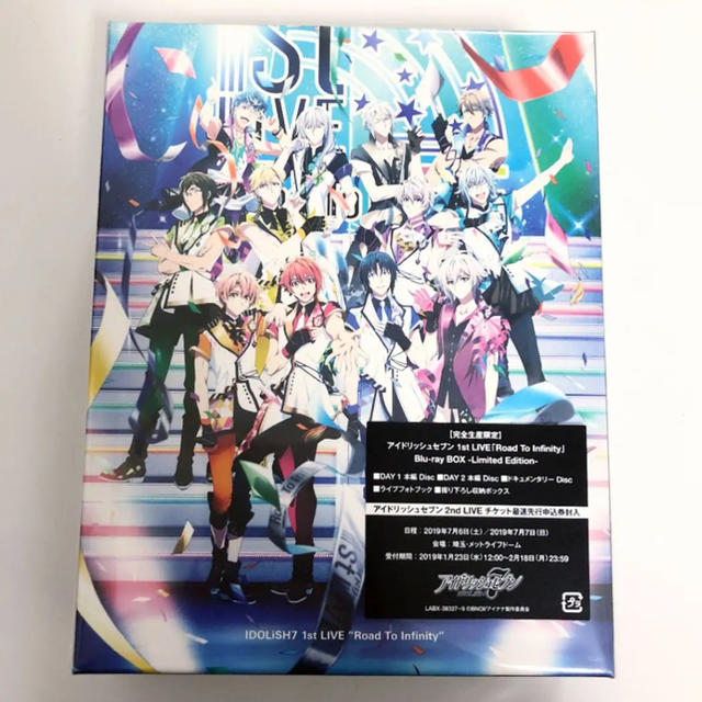 国内配送】 NAMCO BANDAI Entertainment 完全生産限定版 BOX Blu-ray Infinity To Road - アニメ  - desplans.com
