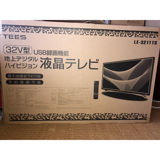 スマホ/家電/カメラ32V型 液晶テレビ