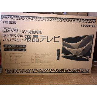 32V型 液晶テレビ(テレビ)