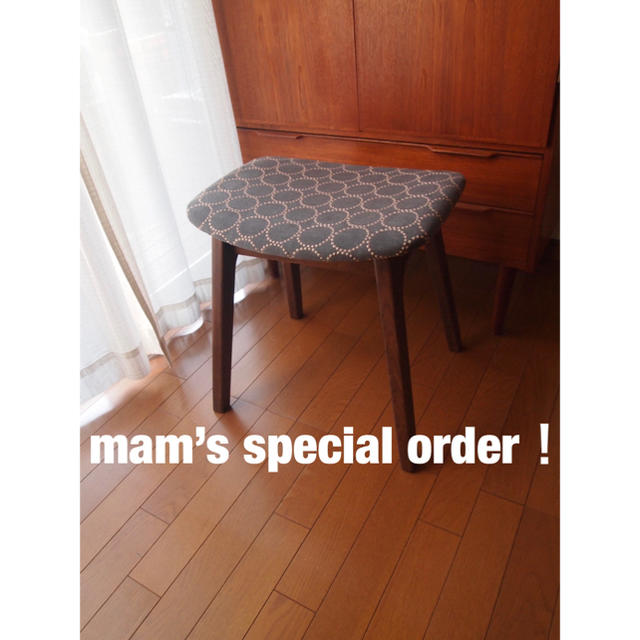 mamさん専用 ミナペルホネン スツール タンバリン ハンドメイド mamさん専用 ミナペルホネン スツール タンバリン ハンドメイド