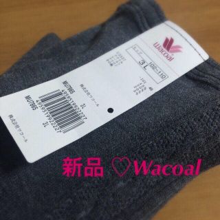 ワコール(Wacoal)の【新品】Wacoal レギンス ３Ｌ(レギンス/スパッツ)