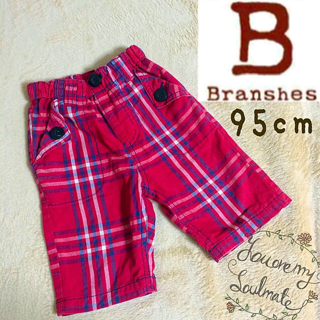 Branshes(ブランシェス)のブランシェス★チェックハーフパンツ キッズ/ベビー/マタニティのキッズ服女の子用(90cm~)(その他)の商品写真