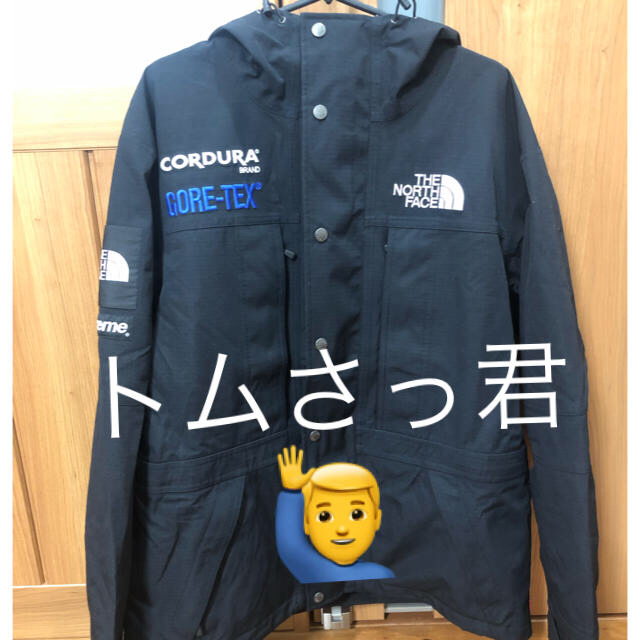 Supreme - 18aw Expedition Jacket