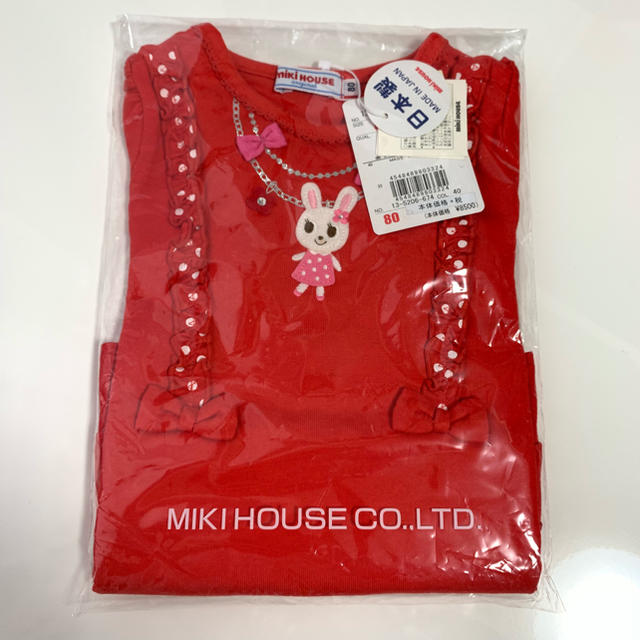 mikihouse(ミキハウス)の新品 ミキハウス うさこネックレス 重ね着風ロンT 80 キッズ/ベビー/マタニティのベビー服(~85cm)(Ｔシャツ)の商品写真