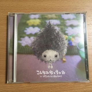 ダイキン(DAIKIN)のぴちょんくん  CD こんなんなっちゃた(キャラクターグッズ)