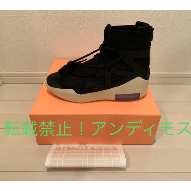 NIKE FOG AIR FEAR OF GOD1 エア フィアオブゴッド