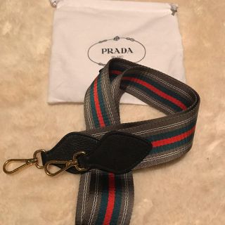 PRADA ショルダーストラップ　バッグストラップ　美品