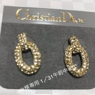 クリスチャンディオール(Christian Dior)のピアス クリスチャン・ディオール 未使用 訳あり(ピアス)