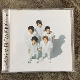 セブンネット限定盤☆嵐 Beautiful World エナジーソング CD(ポップス/ロック(邦楽))