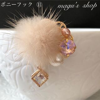 ミンクファー ポニーフック ⑪【ハンドメイド】(ヘアアクセサリー)