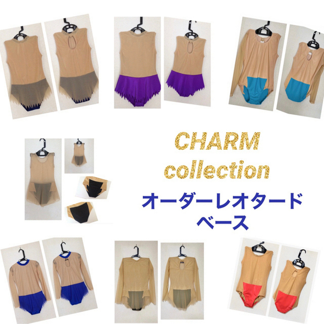 新体操 レオタード ベース オーダーの通販 by CHARM collection 新体操 レオタード ベース オーダーの通販 by CHARM collection