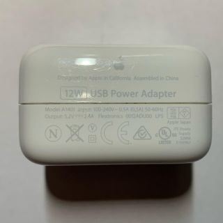 アップル(Apple)のApple USB Power Adapter 12W 純正品(バッテリー/充電器)