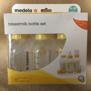 medila 哺乳瓶(哺乳ビン)