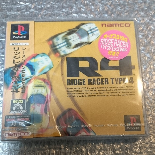 PlayStation(プレイステーション)のPS R4-RIDGE RACER TYPE4

 エンタメ/ホビーのゲームソフト/ゲーム機本体(家庭用ゲームソフト)の商品写真