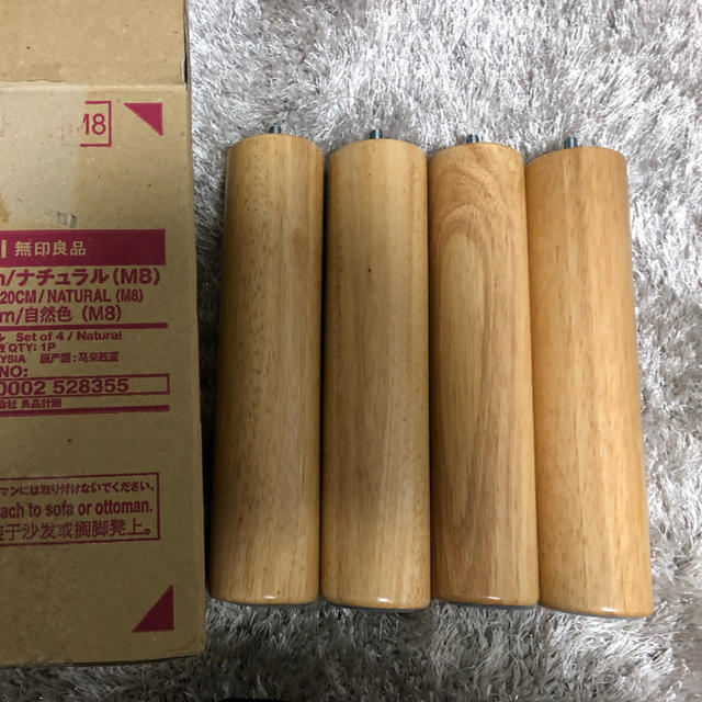 MUJI (無印良品)(ムジルシリョウヒン)の無印良品 脚付マットレス 26cmナチュラル脚 インテリア/住まい/日用品のベッド/マットレス(脚付きマットレスベッド)の商品写真