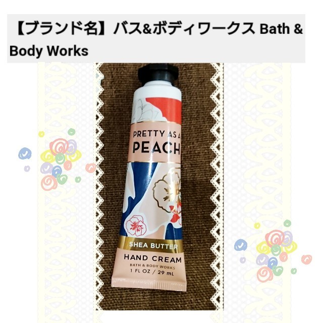 Bath & Body Works(バスアンドボディーワークス)のバス＆ボディワークス ハンドクリーム コスメ/美容のボディケア(ハンドクリーム)の商品写真