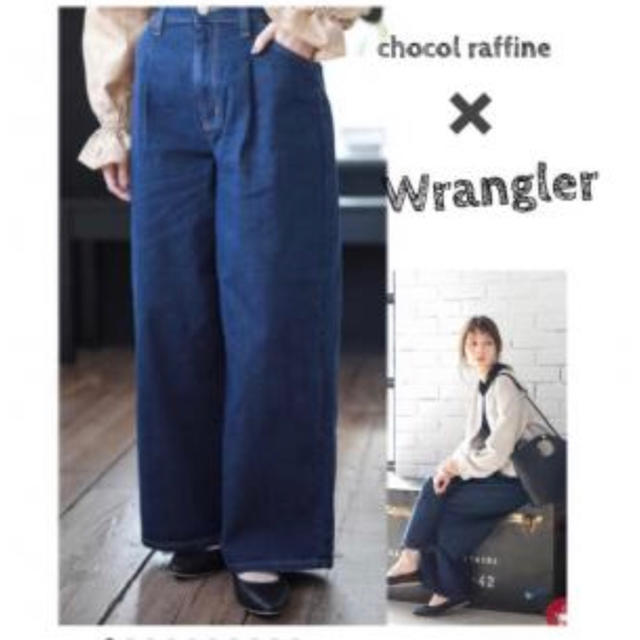 chocol raffine robe(ショコラフィネローブ)のショコラフィネローブ×wrangler コラボデニム レディースのパンツ(デニム/ジーンズ)の商品写真