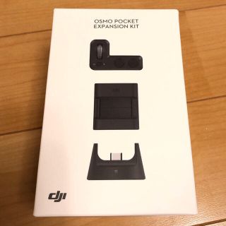 Osmo Pocket Part 13 Expansion Kit 拡張キット(ビデオカメラ)