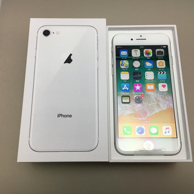 贅沢品 64GB iPhone8 - Apple シルバー SIMフリー 未使用