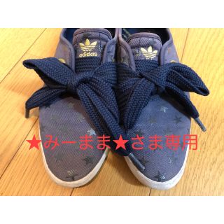 アディダス(adidas)の【★みーまま★さま専用】adidas リレースロー 23cm(スニーカー)