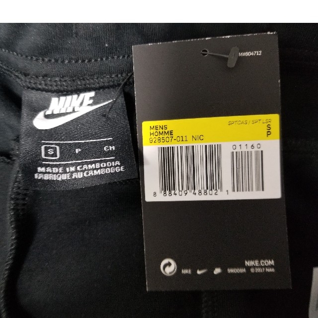Nike 試着のみ ナイキ テックフリース ブラック アメリカサイズs 日本mサイズ相当 の通販 By Duo S Shop ナイキならラクマ Nike 試着のみ ナイキ テックフリース ブラック アメリカサイズs 日本mサイズ相当 の通販 By Duo S Shop ナイキならラクマ