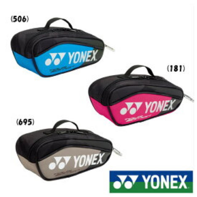 YONEX(ヨネックス)の[お値下げ]ミニチュアラケットバックマルチポーチ・ペンケース チケットのスポーツ(テニス)の商品写真